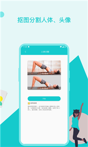 圖片修復美化助手