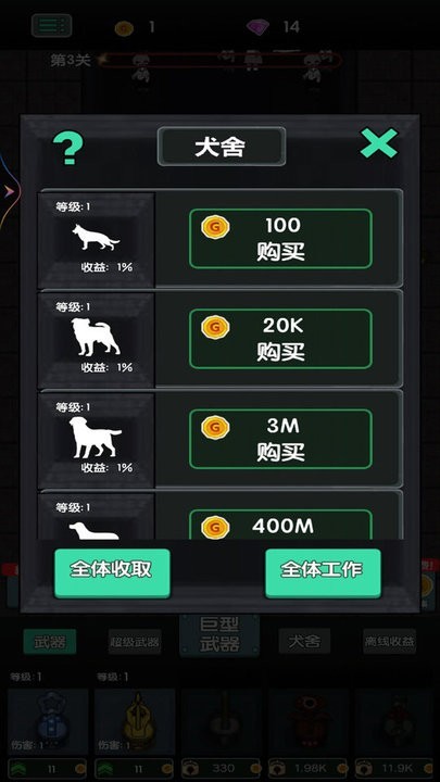 戰地守衛猛鬼小屋