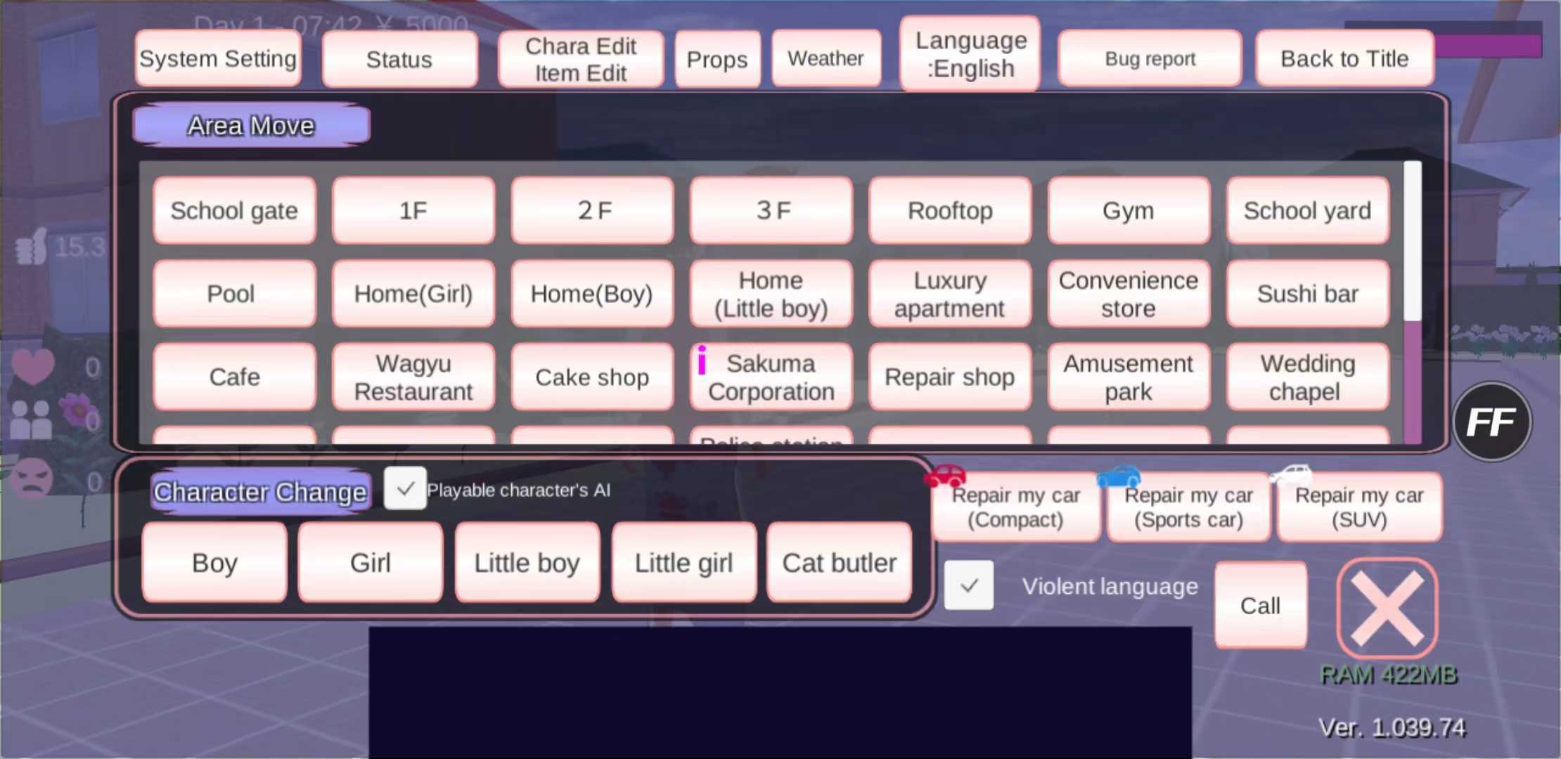 樱花校园模拟器(新版)