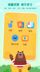 叽里呱啦