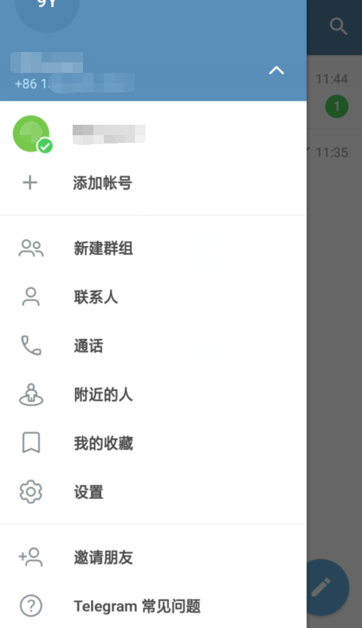 紙飛機最新版