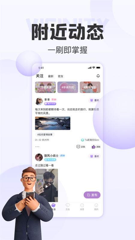 拾歡