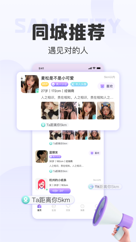 拾歡