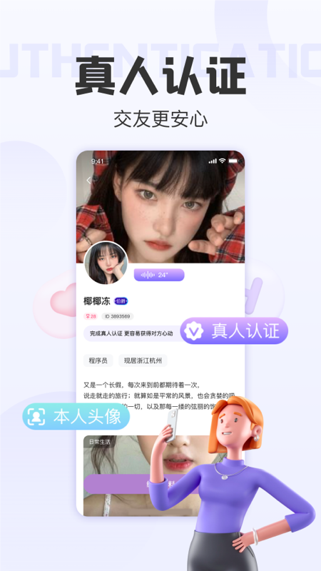 拾歡