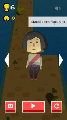 你能跑多远