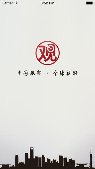 观察者