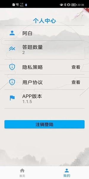 密鑰管理