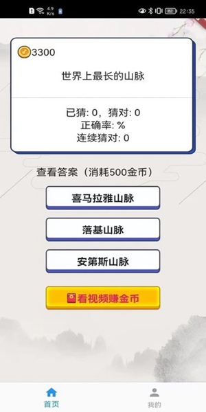 密鑰管理