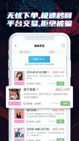 陪玩電競