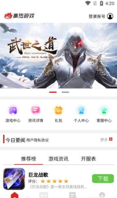 9527游戏盒子