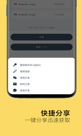 奶牛快傳