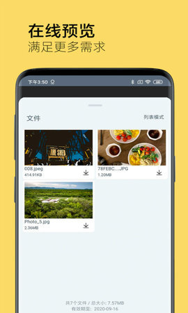奶牛快傳