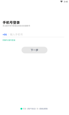 阿聊聊天