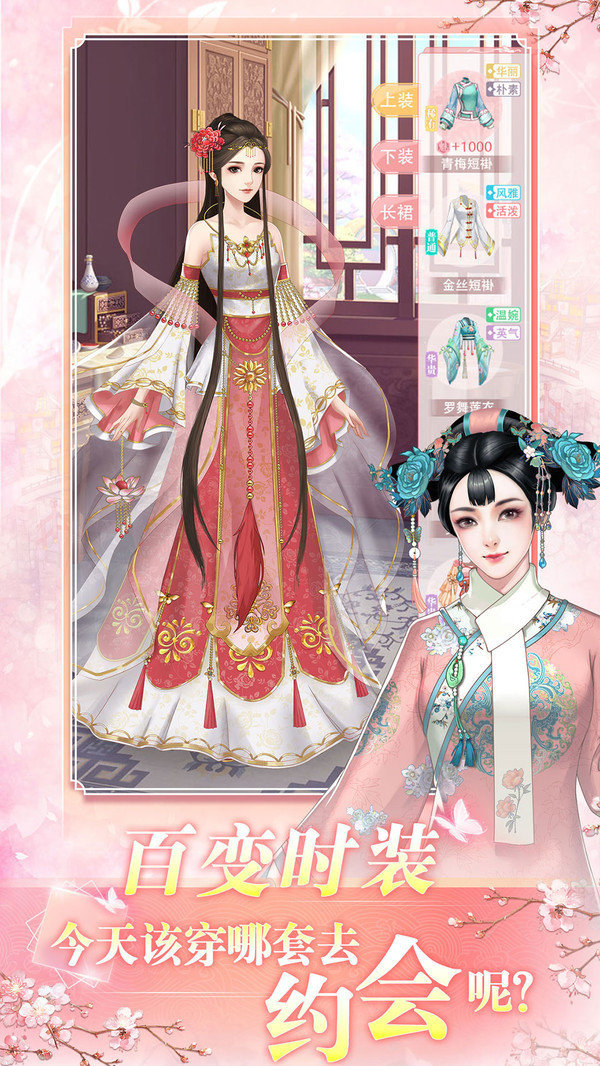 穿越风流女皇