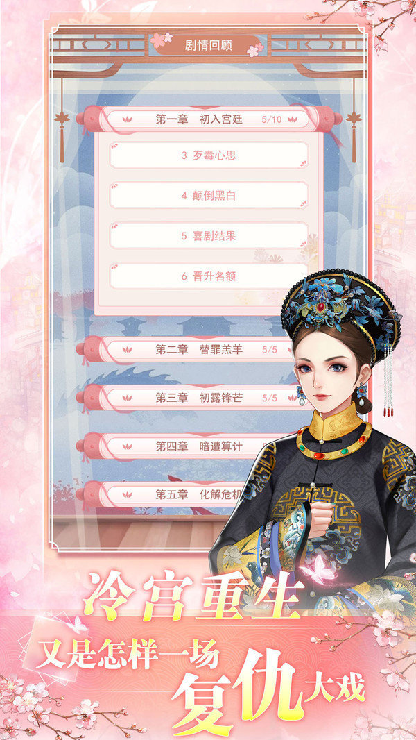 穿越风流女皇