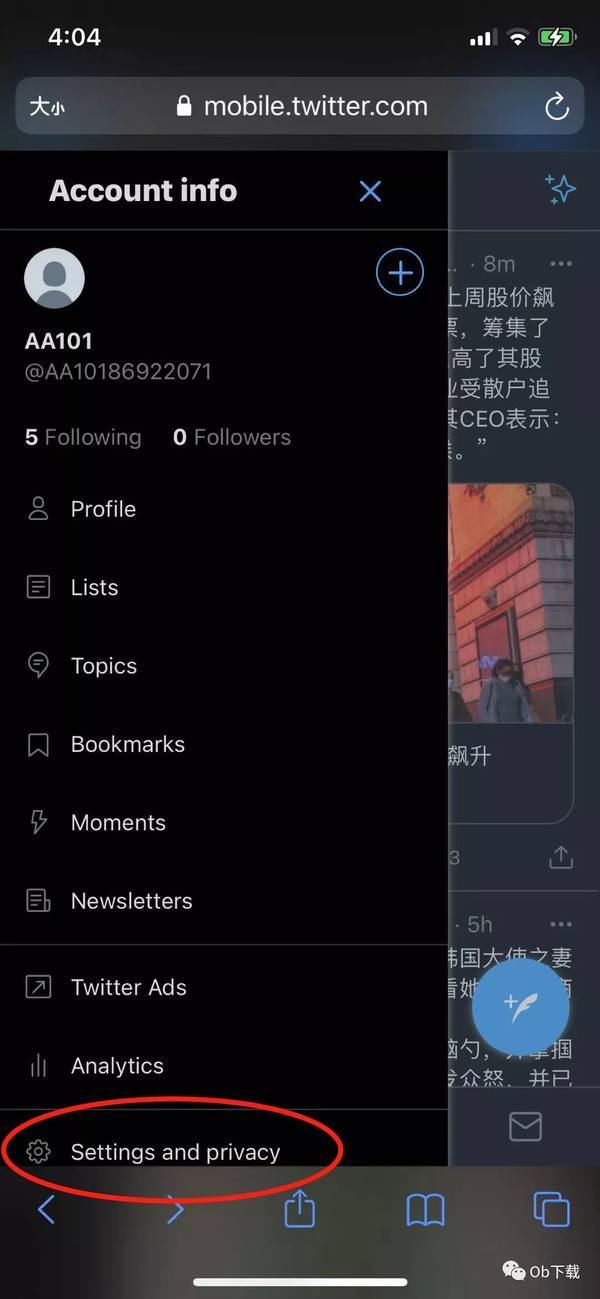 Twitter官方版