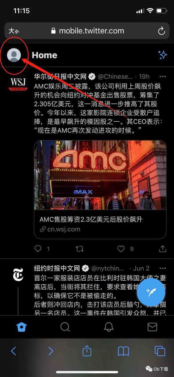 twitter官方版