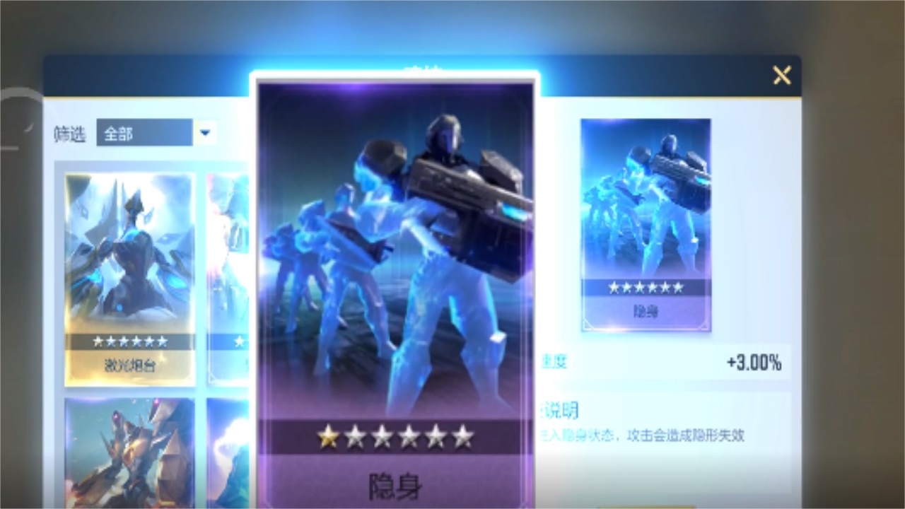 星骸骑士