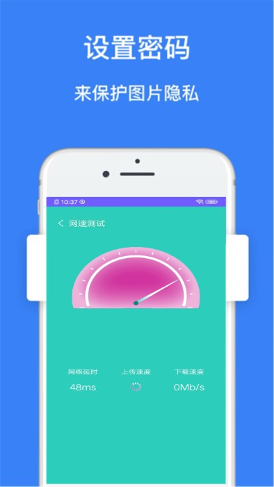 超強(qiáng)內(nèi)存清理管家