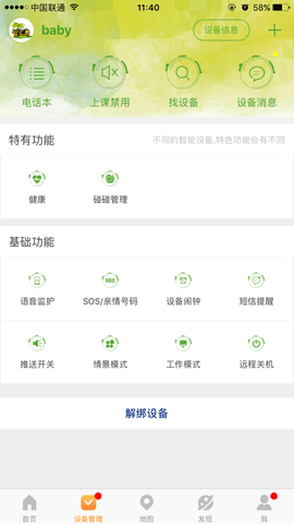 a512faf1f9e409bb7071ce6a0527a036.png