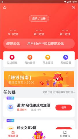 淘金阅读