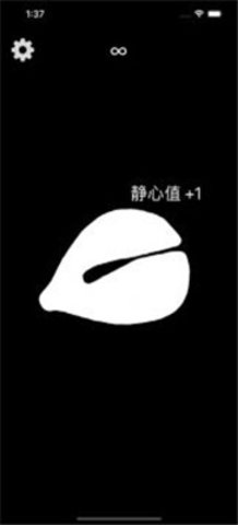 電子木魚