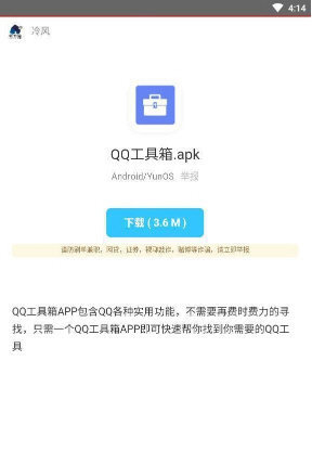 無名軟件庫 