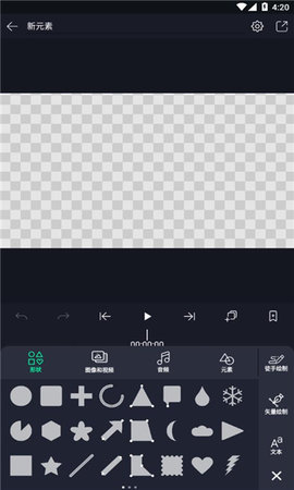 AM剪輯