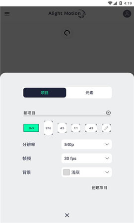 AM剪輯