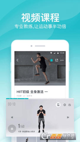 好轻体脂秤