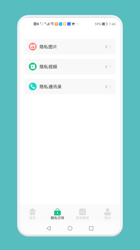 強力清理垃圾神器