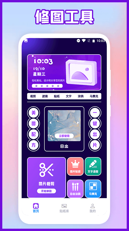 1666426769187930.png
