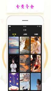 樂漫天壁紙