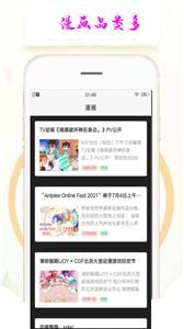 樂漫天壁紙