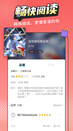 漫畫新社去廣告版