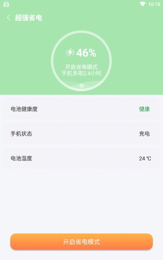 新麥助手