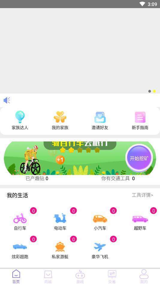 赞丽生活趣步5296live