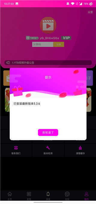 1666671550169290.jpg
