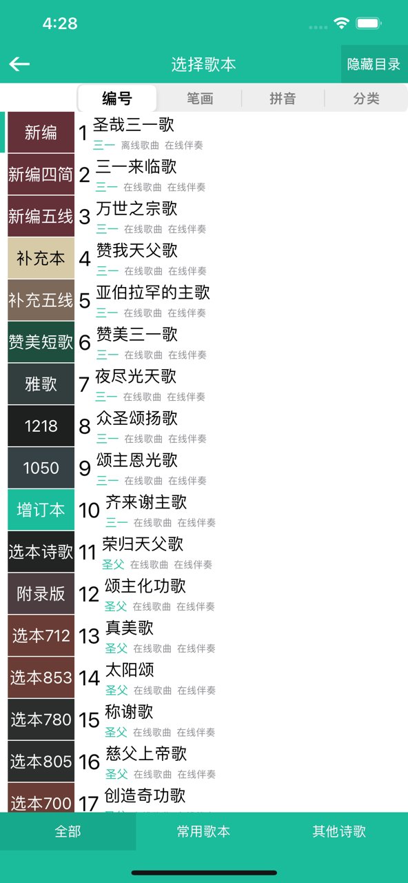 诗歌本1218首最新