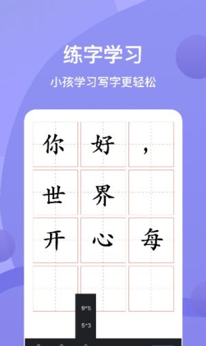 Sai繪畫