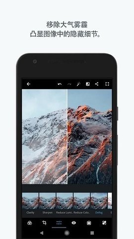 Photoshop Express Pro
