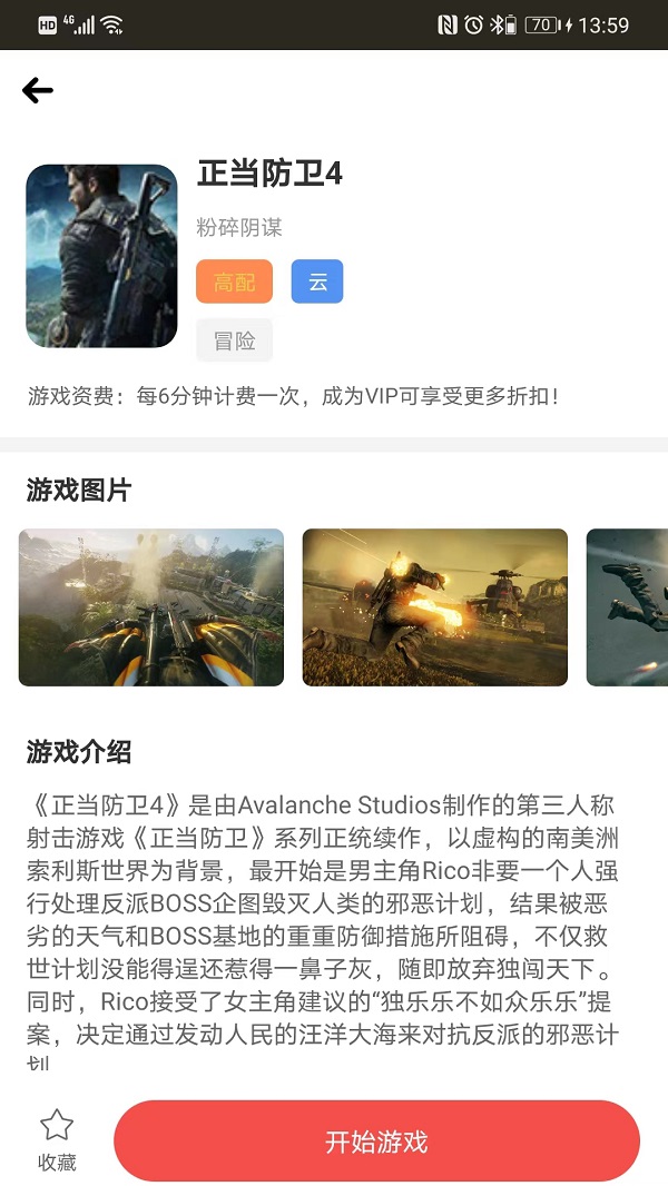 游咔最新版