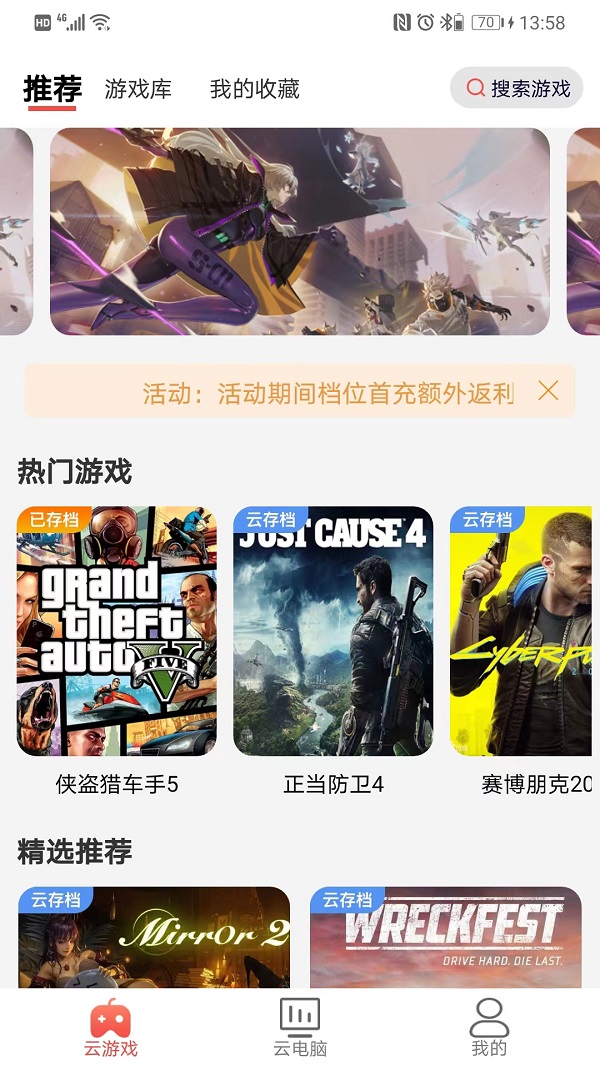 游咔最新版