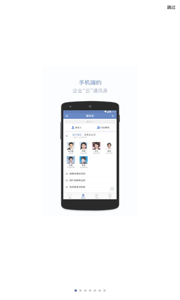 水利藍信