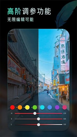 濾鏡君