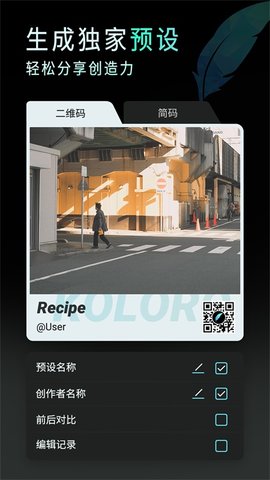 濾鏡君