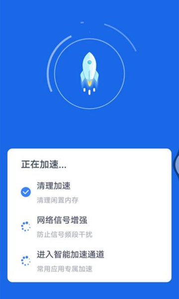 WiFi上網寶