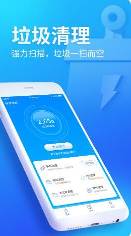 無憂清掃