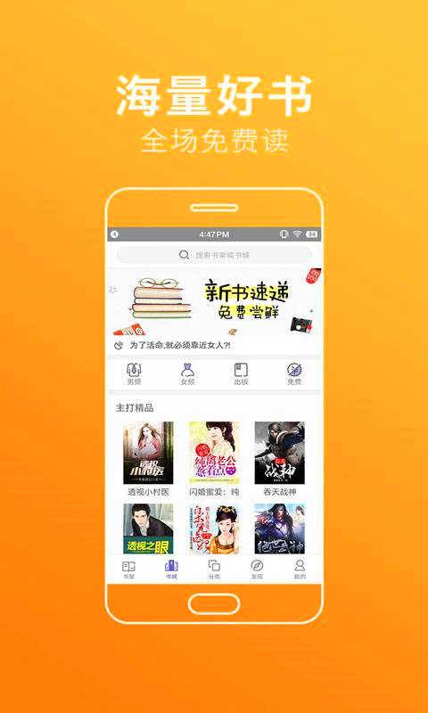 悟空小说免费版