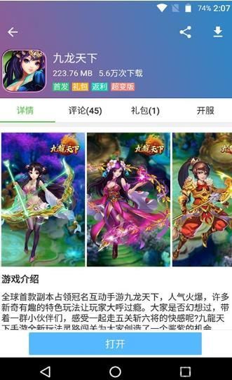 茗门软件库官方版